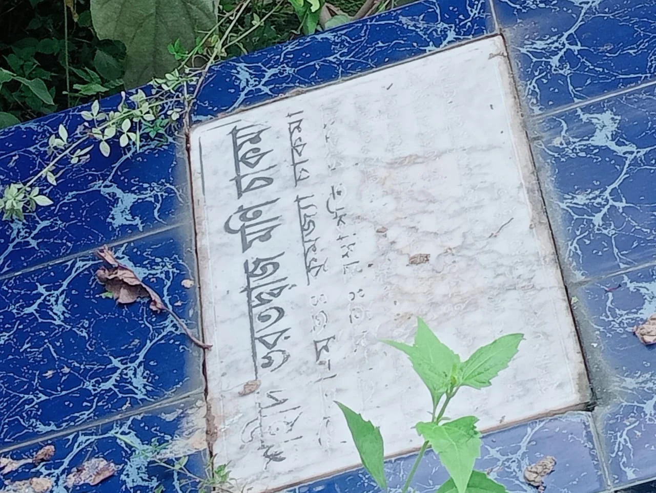 খাগড়াছড়ি দীঘিনালায় শহীদ ভরদ্বাজ মুনির স্মৃতিস্তম্ভটি ভেঙ্গে ফেলার অভিযোগ